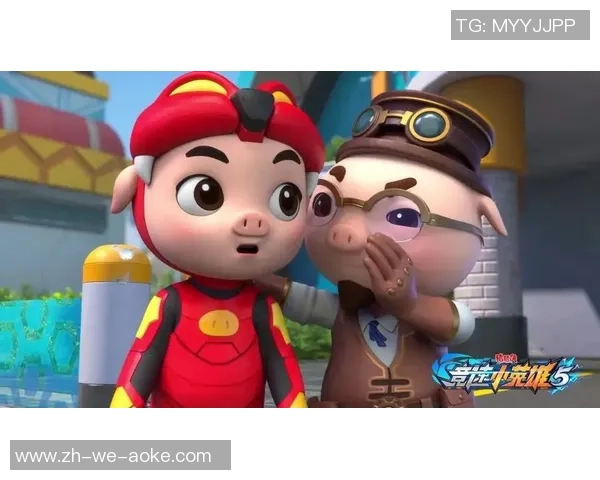 猪猪侠足球:小英雄们的绿茵梦想与团队精神的完美结合 猪猪侠足球:小英雄们的绿茵梦想与团队精神的完美结合