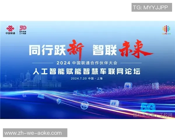 足球不断传承与创新的魅力探讨与未来发展展望 足球不断传承与创新的魅力探讨与未来发展展望