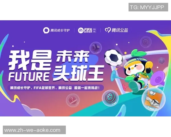 足球线下会员如何提升球迷体验与参与感的全新策略探讨